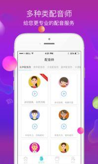 娱乐吃瓜配音视频素材下载